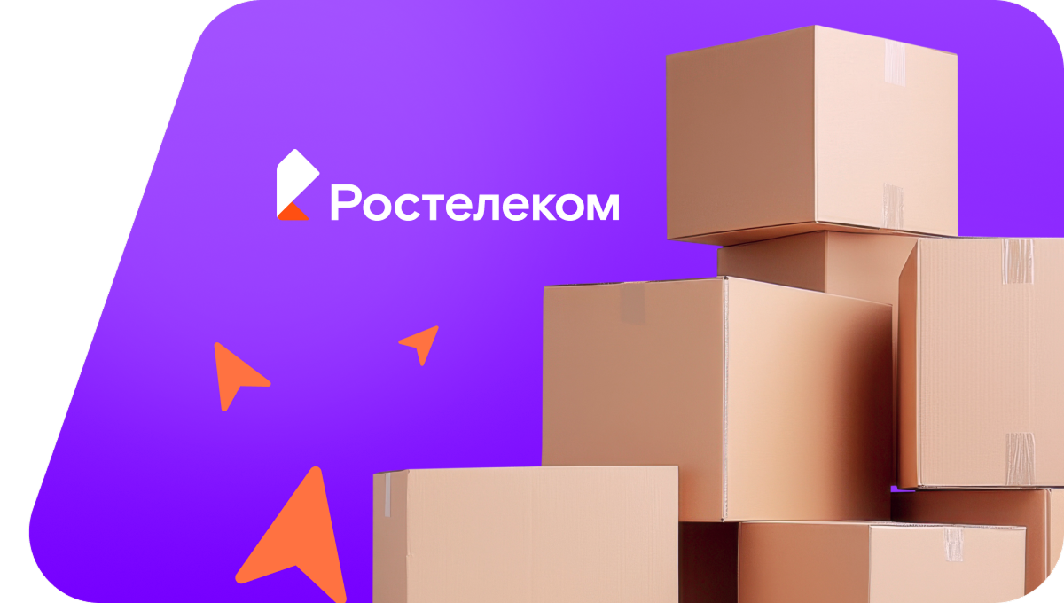 Переезд в новую квартирув село Нейтрино (Кабардино-Балкарская Республика)