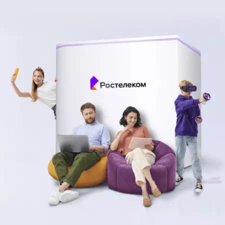 Технологии доступа Ростелеком в село Нейтрино (Кабардино-Балкарская Республика)